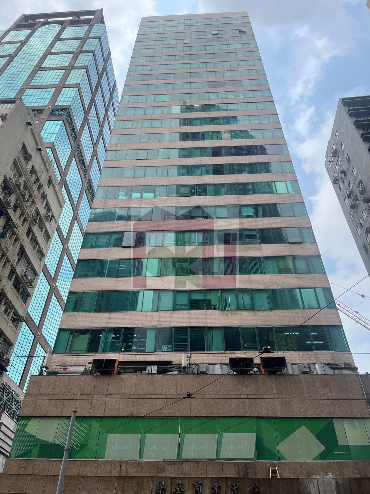 樂基商業中心, 西營盤